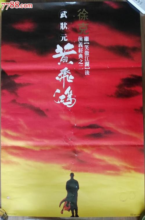 事业单位需要学位证
